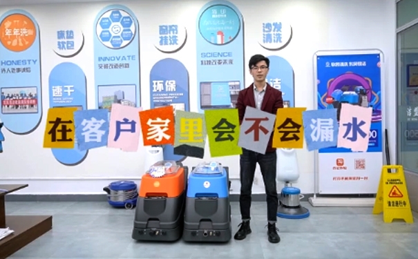 pp电子清洗设备滴水不漏